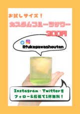 UPSTART TOKYO株式会社のプレスリリース画像1