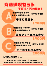 UPSTART TOKYO株式会社のプレスリリース画像1