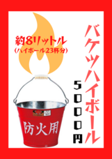 UPSTART TOKYO株式会社のプレスリリース画像2