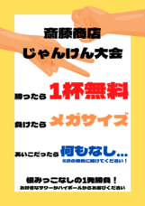 UPSTART TOKYO株式会社のプレスリリース画像3