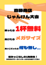 UPSTART TOKYO株式会社のプレスリリース画像1