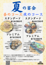 UPSTART TOKYO株式会社のプレスリリース画像1