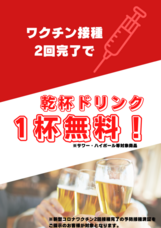 UPSTART TOKYO株式会社のプレスリリース画像1