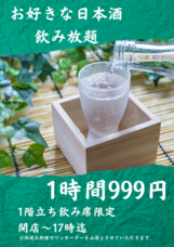 UPSTART TOKYO株式会社のプレスリリース画像1