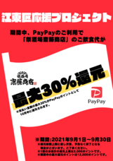 UPSTART TOKYO株式会社のプレスリリース画像1