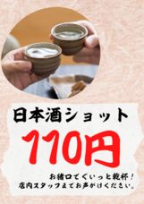 UPSTART TOKYO株式会社のプレスリリース画像1