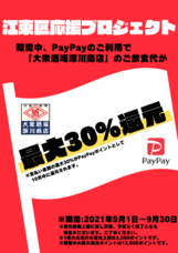 UPSTART TOKYO株式会社のプレスリリース画像1