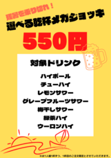 UPSTART TOKYO株式会社のプレスリリース画像1