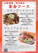 UPSTART TOKYO株式会社のプレスリリース画像1