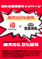 UPSTART TOKYO株式会社のプレスリリース画像1