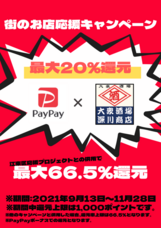 UPSTART TOKYO株式会社のプレスリリース画像1