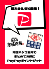 UPSTART TOKYO株式会社のプレスリリース画像2