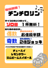 UPSTART TOKYO株式会社のプレスリリース画像1