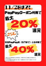 UPSTART TOKYO株式会社のプレスリリース画像2