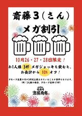 UPSTART TOKYO株式会社のプレスリリース画像2