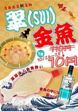 UPSTART TOKYO株式会社のプレスリリース画像3