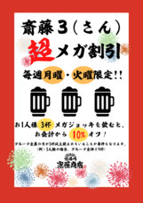 UPSTART TOKYO株式会社のプレスリリース画像1
