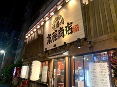 UPSTART TOKYO株式会社のプレスリリース画像1