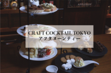 UPSTART TOKYO株式会社のプレスリリース画像9