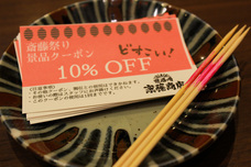 UPSTART TOKYO株式会社のプレスリリース画像2