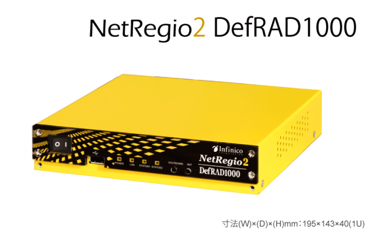 株式会社インフィニコのプレスリリース画像3