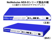 株式会社インフィニコのプレスリリース画像1