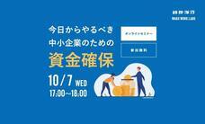 株式会社 鈴弥洋行のプレスリリース画像1