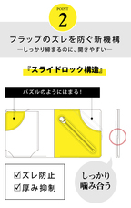 革のある暮らしのプレスリリース画像2