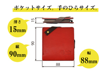 革のある暮らしのプレスリリース画像6