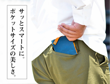 革のある暮らしのプレスリリース画像7