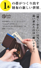 革のある暮らしのプレスリリース画像8