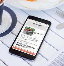 タブレットジャパン株式会社のプレスリリース画像1