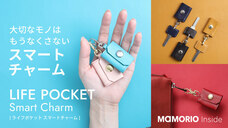 株式会社ライフポケットのプレスリリース画像9