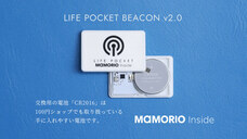 株式会社ライフポケットのプレスリリース画像8