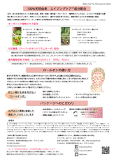 株式会社アイのプレスリリース画像1