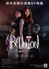 三門プロダクションのプレスリリース画像1