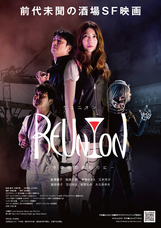 三門プロダクションのプレスリリース画像1