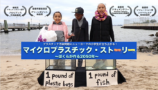 Cafeteria Cultureのプレスリリース画像2