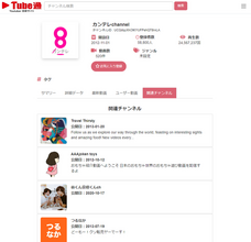 株式会社ウェブスタイルのプレスリリース画像1