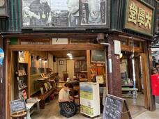 にっぽんD2C応援委員会のプレスリリース画像1