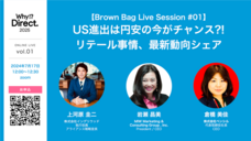 にっぽんD2C応援委員会のプレスリリース画像1