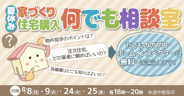 株式会社さくら事務所のプレスリリース画像1