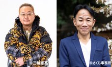 株式会社さくら事務所のプレスリリース画像2