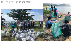 石垣市公営塾のプレスリリース画像1