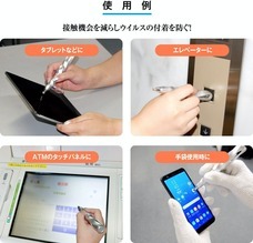 株式会社フロムフォーティーフォーのプレスリリース画像3