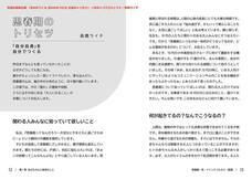 きみトリプロジェクトのプレスリリース画像1