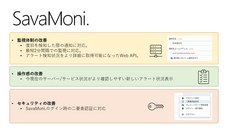 株式会社ネットアシストのプレスリリース画像1