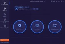 IObit Information Technologyのプレスリリース画像1