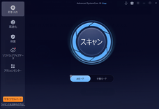 IObit Information Technologyのプレスリリース画像1