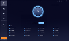 IObit Information Technologyのプレスリリース画像1